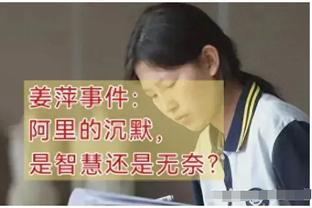 阿尔梅里亚社媒晒图片，讽刺判定维尼修斯进球有效“不要脸”